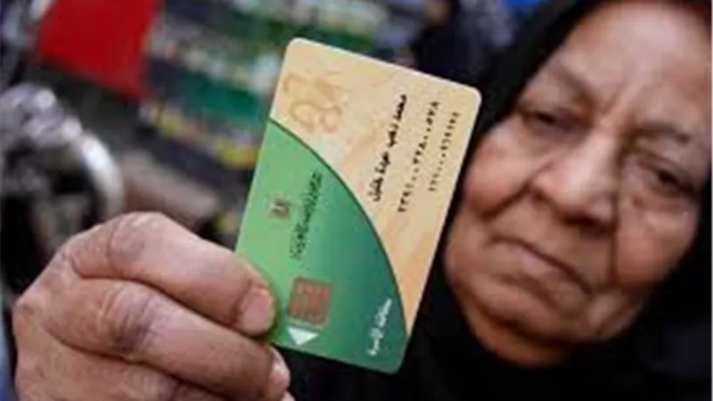مواعيد صرف السلع التموينية لشهر فبراير 2025 وقائمة الأسعار