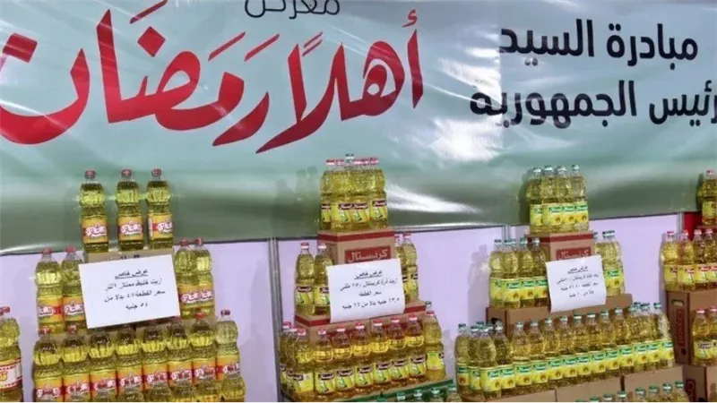 مواعيد وأماكن إقامة معارض أهلا رمضان 2025 في القاهرة والمحافظات