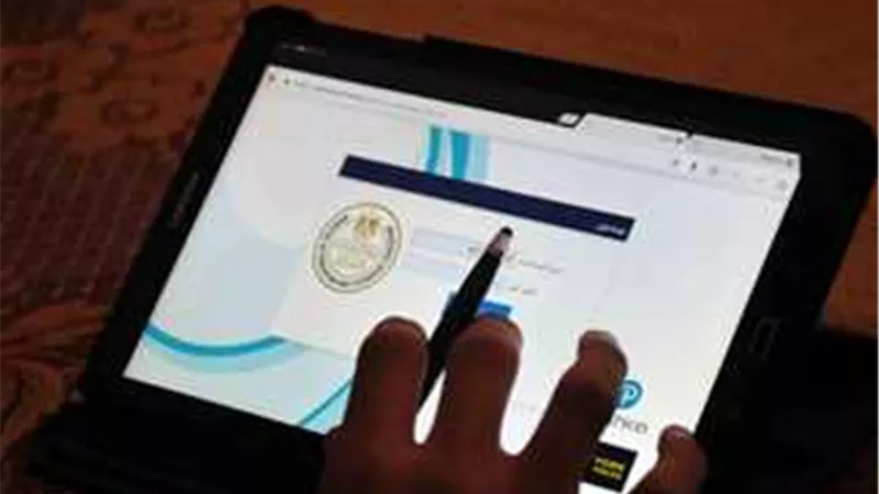 موقع وزارة التربية والتعليم الخدمات الإلكترونية نتائج الطلاب 2025