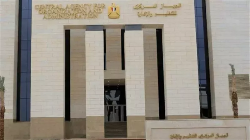 بوابة الوظائف الحكومية بالتربية والتعليم استعلام..  معلم مادة الانجليزي