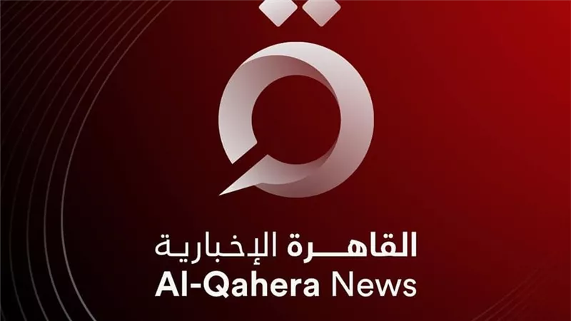 تردد قناة القاهرة الإخبارية 2025.. نايل سات وعرب سات