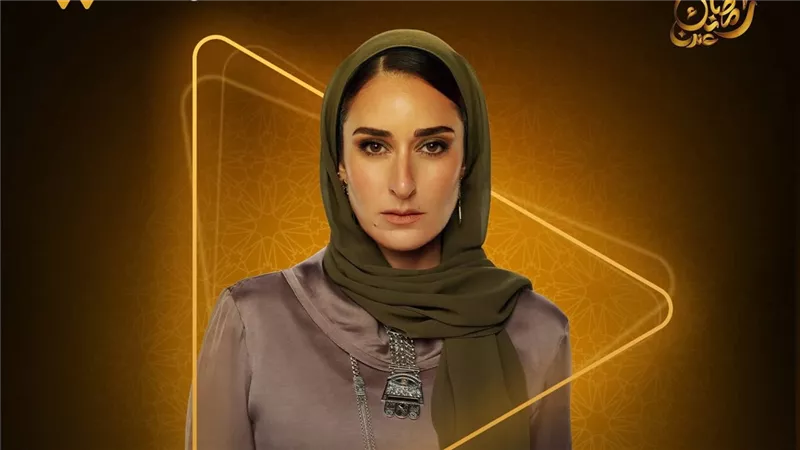 مسلسلات رمضان 2025 ..مسلسل لام شمسية وطرح البوستر الرسمي وقنوات العرض