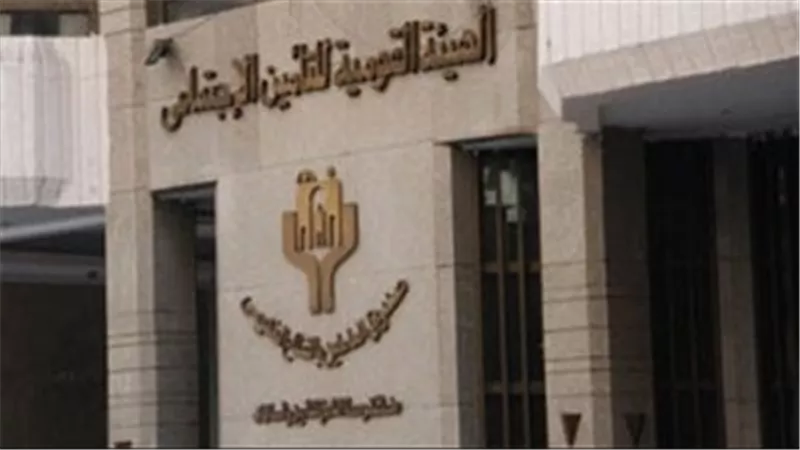 كيفية الاستعلام عن التأمينات الاجتماعية بالرقم القومي بسهولة