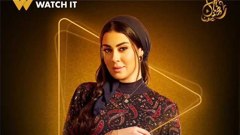 مسلسلات رمضان 2025... شخصية ميرنا نور الدين في مسلسل فهد البطل 