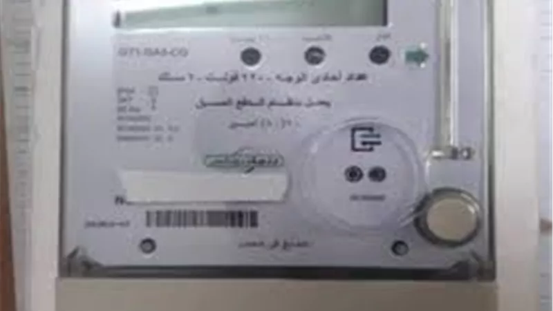 كيفية تسجيل قراءة عداد الكهرباء ومواعيدها.. لحساب الفاتورة بشكل صحيح 