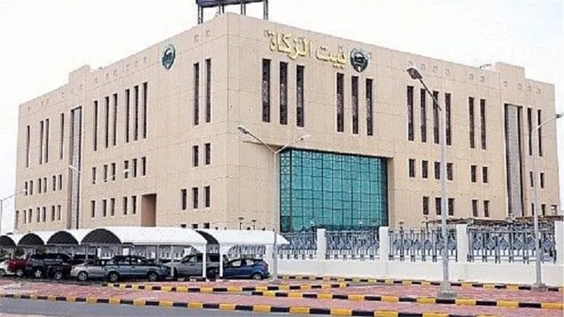 بيت الزكاة والصدقات .. وكيفية الحصول على إعانات شهرية منه