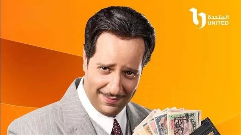 مسلسلات رمضان 2025.. شخصية أحمد أمين في مسلسل النص