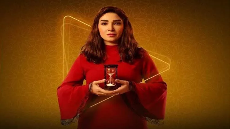 مسلسلات رمضان 2025.. مسلسل فنجان نابليون وأبطاله «اعرف القصة كاملة»