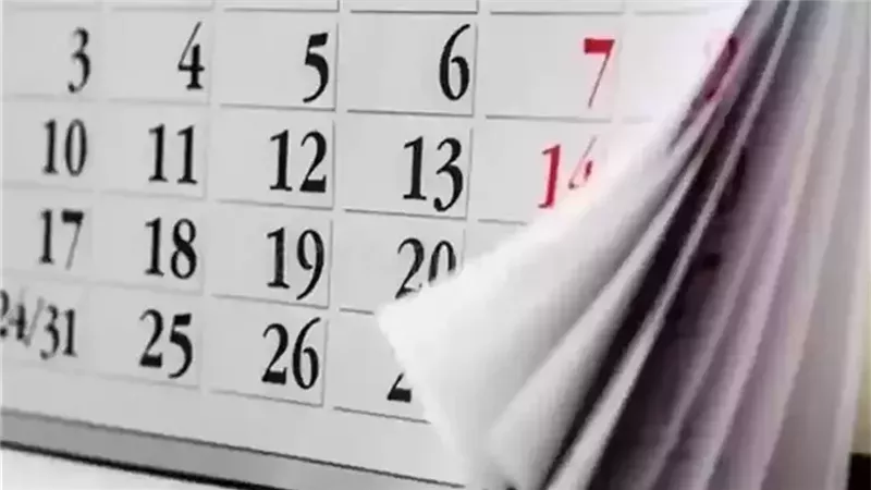 إجازات شهر رمضان 2025 للبنوك.. اعرف مواعيد العطلات الرسمية والأسبوعية