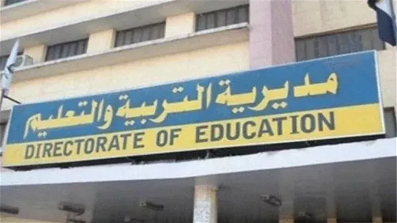إعلان نتائج صفوف النقل إلكترونيًا في القاهرة عبر البوابة الرسمية 