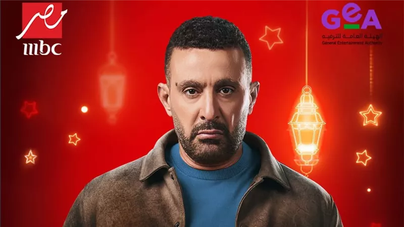 أحمد السقا يشيد بنجاح مسلسل العتاولة 2 ويشكر هيئة الترفيه وقنوات MBC
