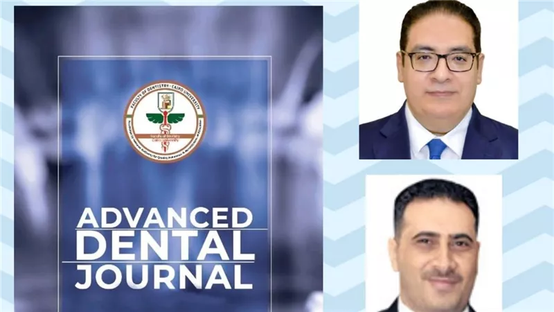 إدراج مجلة كلية طب الأسنان بجامعة القاهرة ضمن قاعدة بيانات Scopus