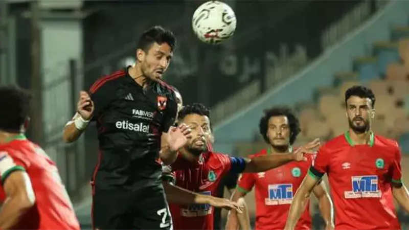 الآن متابعة بث مباشر مباراة الأهلي ضد مودن سبورت (3-0) في الدوري المصري