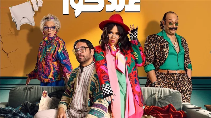 مسلسلات رمضان 2025.. حسن الرداد ينتهي من تصوير نصف مشاهد عقبال عندكوا