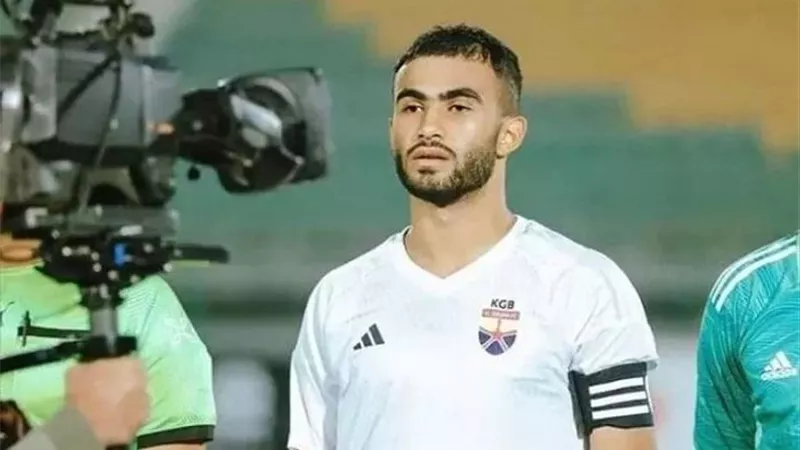 الزمالك يعلن رسميا التعاقد مع أحمد حسام لاعب الجونة 