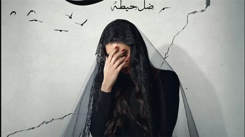 مسلسلات رمضان 2025.. مسلسل الأميرة- ضل حيطة وبوستر ياسمين صبري الغامض