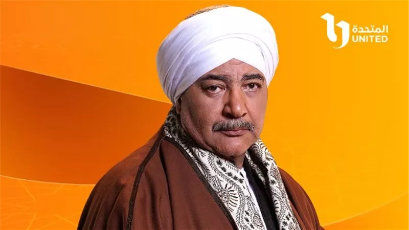 مسلسلات رمضان 2025.. مسلسل قهوة المحطة والبوستر الرسمي للعمل 