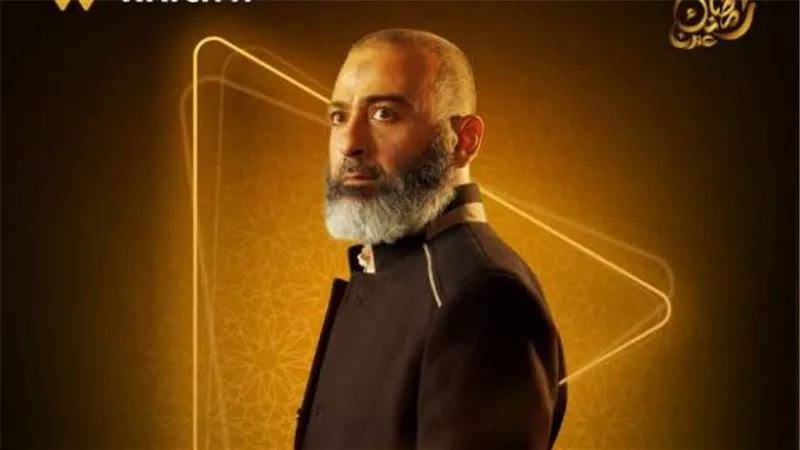 مسلسلات رمضان 2025.. مسلسل ظلم المصطبة وكواليس البوستر المثير لـ أحمد عزمي 