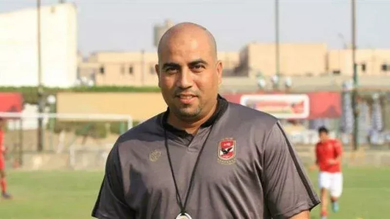 سامر عبدالرحمن مديراً فنياً لفريق الأهلي 2005.. تفاصيل