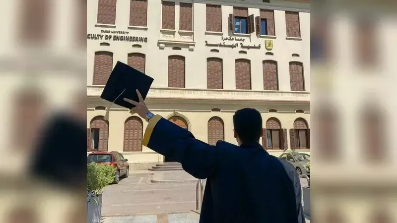 كيفية الاستعلام عن نتائج كلية الهندسة بجامعة القاهرة عبر الإنترنت