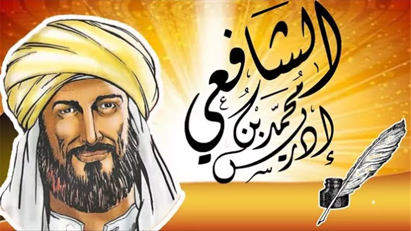 الاحتفال بمولد الإمام الشافعي في القاهرة: محفل روحي وتراثي مميز