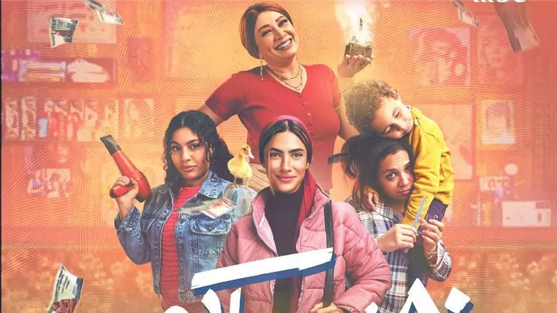 مسلسلات رمضان 2025.. مسلسل 80 باكو وأبطاله وقنوات العرض