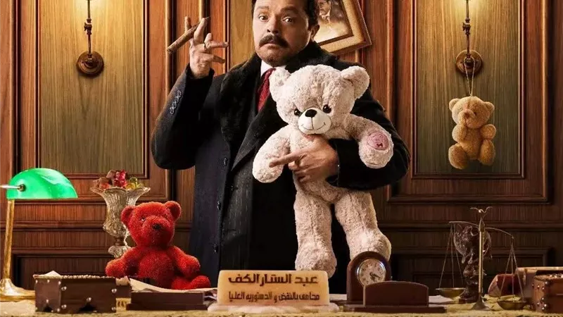 مسلسلات رمضان 2025.. مسلسل شهادة معاملة أطفال والبوسترات المنفردة لأبطاله