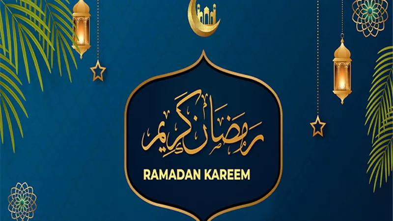 موعد رمضان 2025 العد التنازلي.. إليك بداية الشهر الكريم