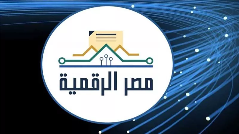 مصر الرقمية استعلام عن بطاقة التموين.. تعرف على الخطوات كاملة