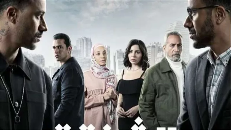مسلسلات رمضان 2025.. قنوات عرض مسلسل الشرنقة  وقائمة أبطاله