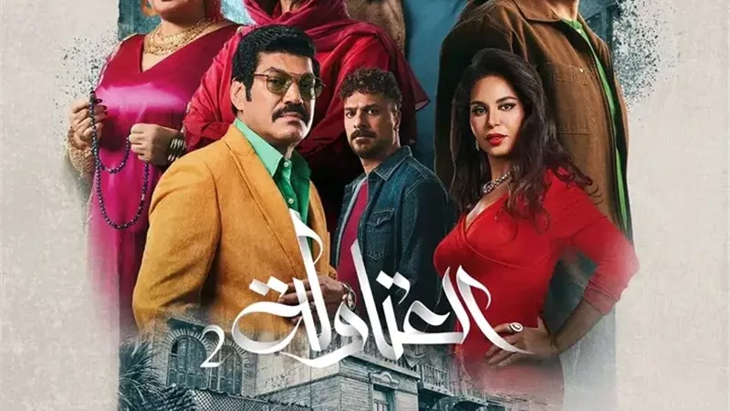 مسلسلات رمضان 2025.. مسلسل 