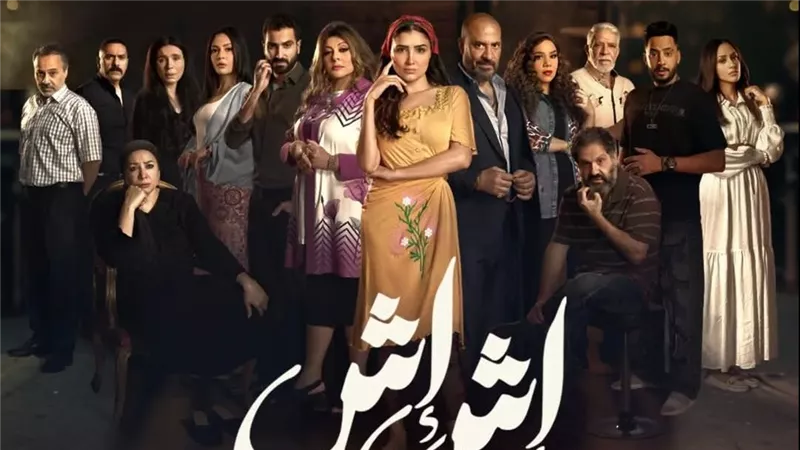 مسلسلات رمضان 2025.. مسلسل إش إش الأغاني والتعاونات الموسيقية في المسلسل وصراعات الشخصيات الرئيسية