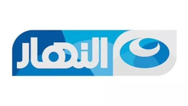 خريطة مسلسلات رمضان 2025 على قناة النهار .. أبرزها الحلانجي وشباب امرأة