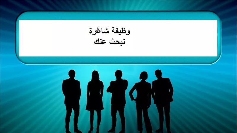 وظائف للمصريين في الإمارات 2025.. التخصصات ورابط التقديم 