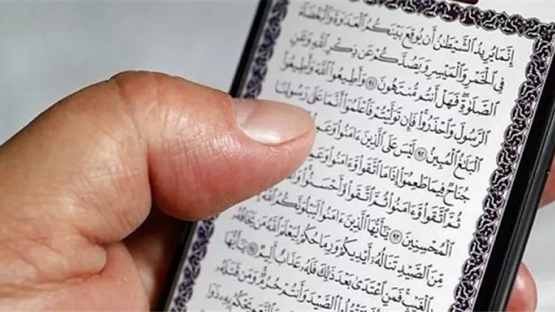 ما حكم قراءة وختم القرآن الكريم من الهاتف في رمضان؟