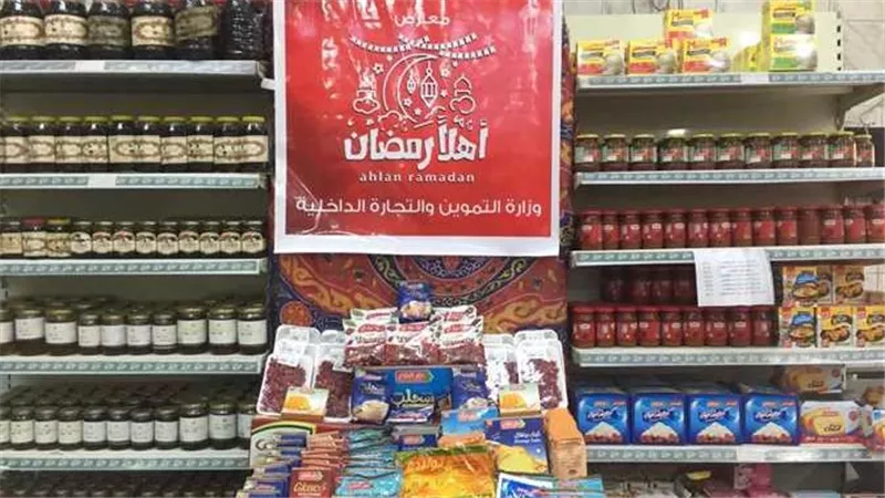 أماكن معارض أهلاً رمضان 2025 في مصر وأسعار السلع المخفضة