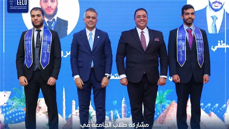 الجامعة المصرية للتعلم الإلكتروني الأهلية تشارك في الملتقى القومي لقادة الاتحادات الطلابية