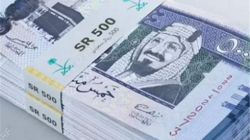 سعر الريال السعودي اليوم السبت في البنوك مع اقتراب عمرة رمضان