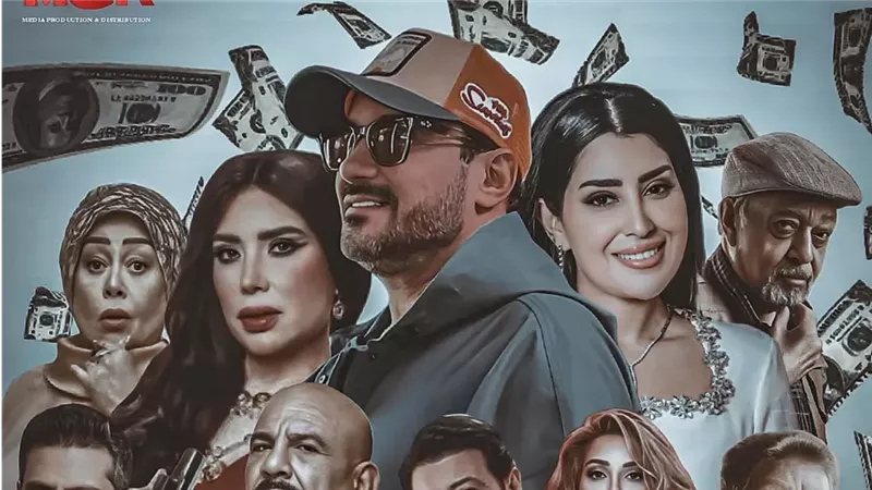 مسلسلات رمضان 2025... مسلسل الحلانجي وقنوات العرض وقائمة أبطاله