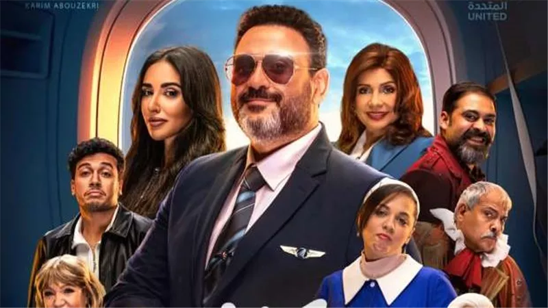 مسلسلات رمضان 2025.. مسلسل الكابتن وأبطاله «اعرف شخصيه أكرم حسني»
