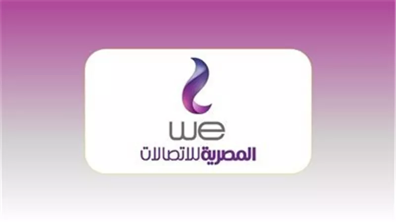 أسعار باقات الإنترنت بعد ارتفاعها وكيفية الاستعلام عنها