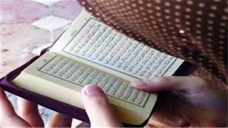 هل يجوز للحائض مس المصحف والصيام؟.. دار الافتاء توضح 