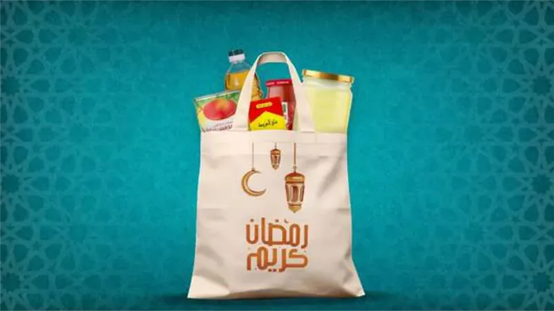 أسعار شنطة رمضان 2025 في مصر.. بأقل من 170 جنية| تفاصيل