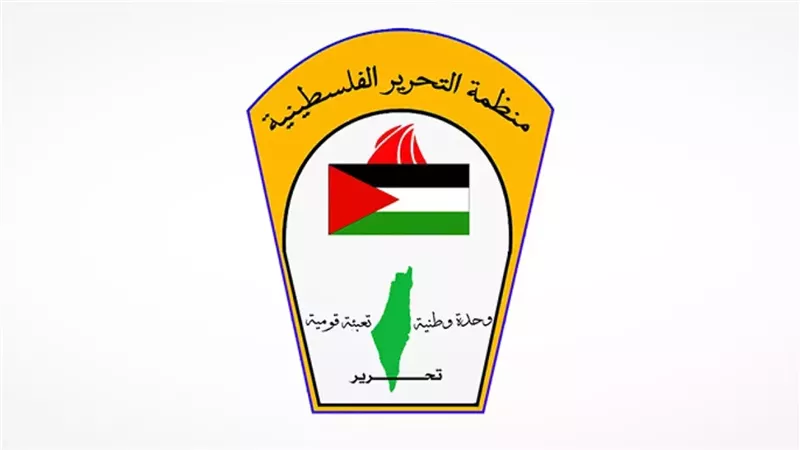 منظمة التحرير الفلسطينية تدين تصريحات إسرائيل ضد السعودية
