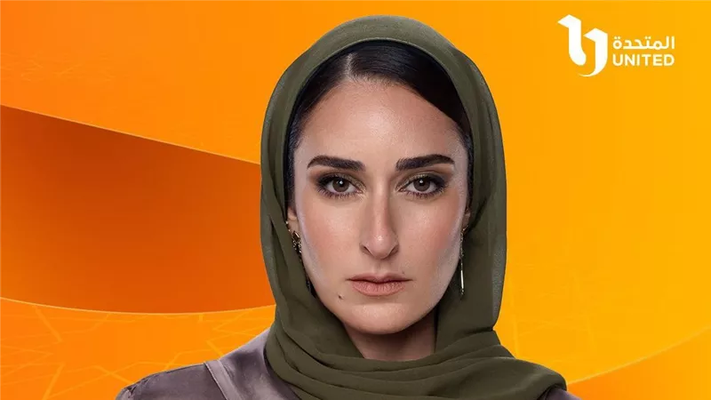 مسلسلات رمضان 2025.. مسلسل لام شمسية وكواليس العمل وقائمة الأبطال