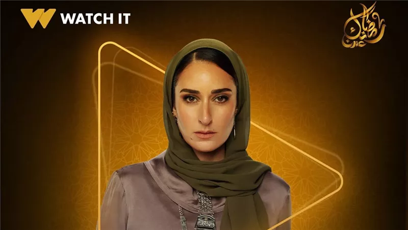 مسلسلات رمضان2025.. مسلسل لام شمسية وأسرار شخصية أمينة خليل 