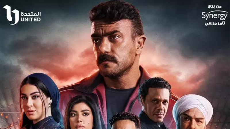 مسلسلات رمضان 2025.. مسلسل فهد البطل وشخصية عصام السقا