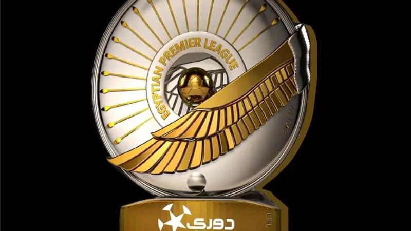 موعد مباريات الجولة 14 من الدوري المصري الممتاز