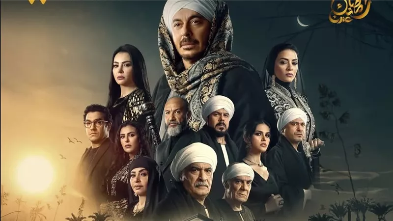 مسلسلات رمضان 2025.. قنوات عرض مسلسل حكيم باشا بطولة مصطفى شعبان 