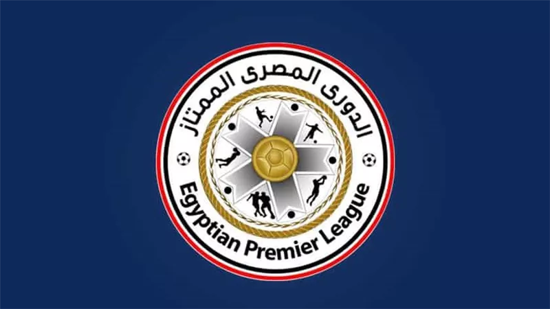 جدول مواعيد مباريات الدوري المصري اليوم الأحد 16-2-2025